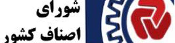 اصناف به فرصت‌طلبان اجازه بازی با اعتبار بازار را نمی‌دهند/ اخلالگران صنفی نبودند