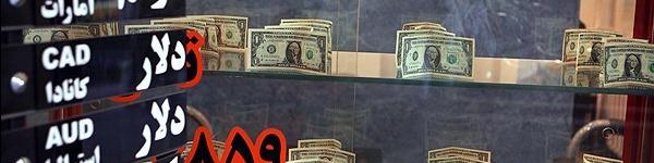 سقوط قیمت ها در بازار ارز و سکه همزمان با پایان ثبت نام کاندیداها