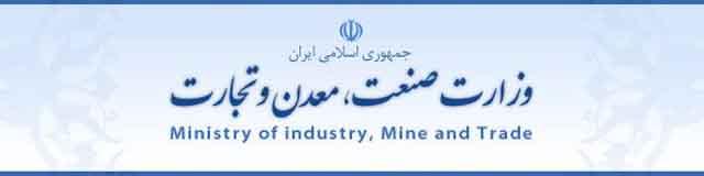 نعمت‌زاده هنوز به کسی حکم نداده است/ شایعه سازی نکنید