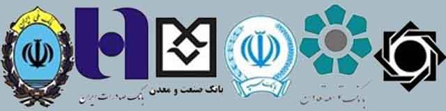 جلسه کمیسیون فرعی اعتباری بانک‌ها برگزار شد