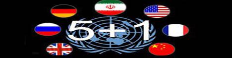 نشست کارشناسان ایران و 5+1 در روز اول