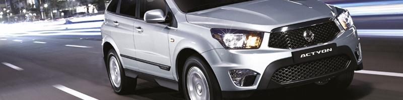 گزارش تصویری: سانگ یانگ اکتیون