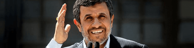 عاقبت دادگاه احمدی نژاد