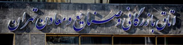 بانک‌ها عامل گرانی مسکن شناخته شدند/انتقاد از دولت بابت عرضه سبد کالا