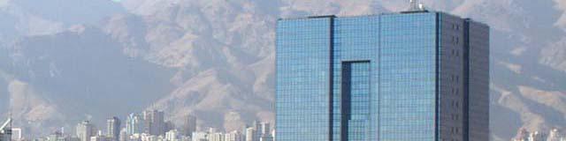 بانک مرکزی 2200 میلیارد تومان اوراق مشارکت فروخت
