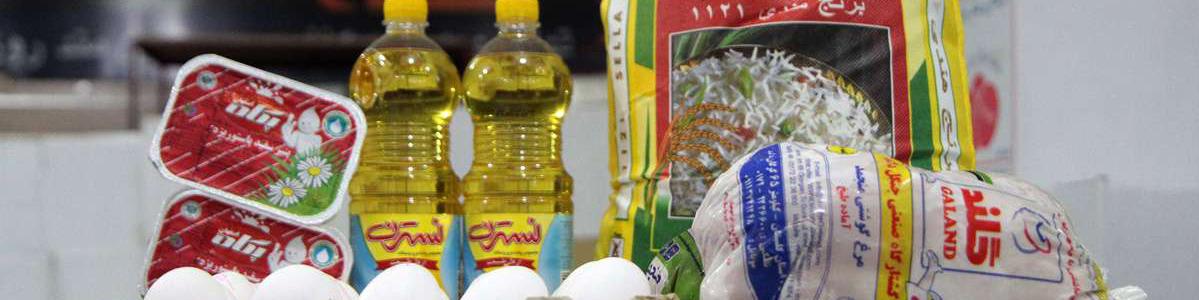 چشم ایرانی‌های خارج نشین به سبد کالا