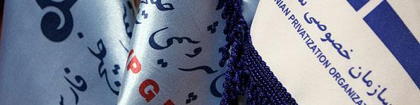 محافظه کاری هلدینگ خلیج فارس داد همه را در آورد