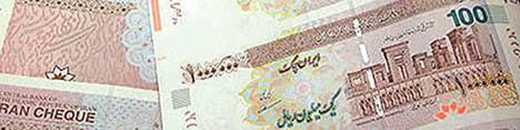 سیف: عرضه چک پول‌های 100 هزار تومانی از فردا‎