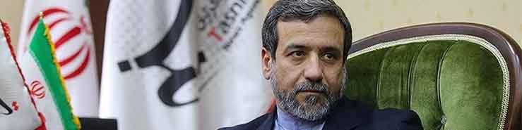 مذاکرات هسته ای ایران و فرانسه فردا در ژنو؛ یکشنبه با آلمان در تهران