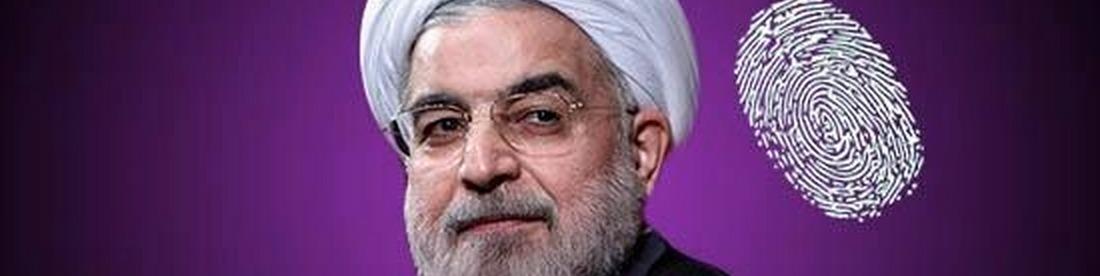 روحانی: یکسال گذشت، آیا به یک‌چهارم وعده‌ای که به مردم دادیم عمل شده است؟