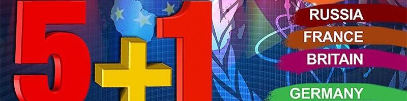 اختلاف بر سر سانتریفیوژها حل شده است