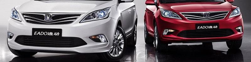 گزارش تصویری: چانگ‌آن ایدو، خودروی جدید سایپا