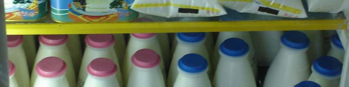 سردرگمی مردم در مصرف لبنیات/ پالم مفید است یا مضر؟