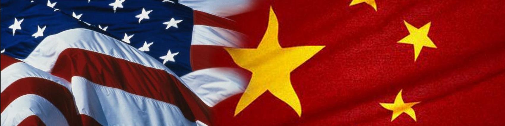 کورس اقتصادی چین و آمریکا