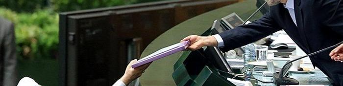 متن کامل لایحه بودجه ۹۴ + جداول و پیوست‌ها