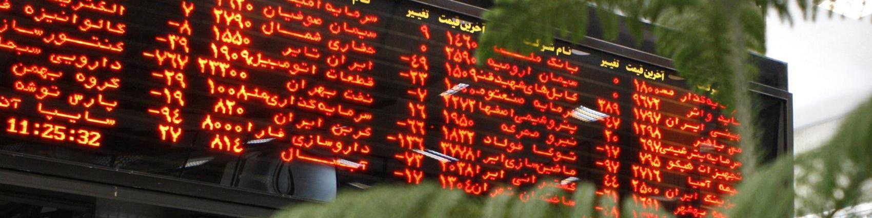 بورس کالا، مرجع قیمت مواد اولیه پتروشیمی در کشور می‌شود