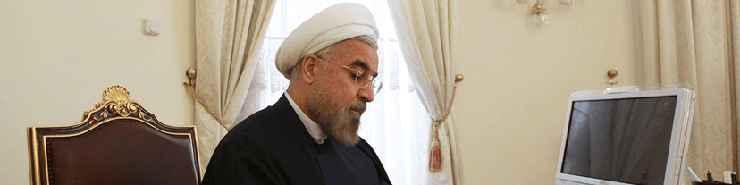 دستور احیای سازمان مدیریت و برنامه ریزی از سوی روحانی صادر شد