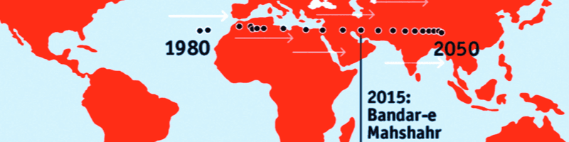 گرانیگاه اقتصاد جهان در سال 2015 به سمت بندر ماهشهر ایران