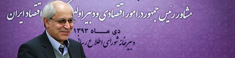 8 عامل دستیابی به رشد اقتصادی بالا و پایدار از نگاه نیلی
