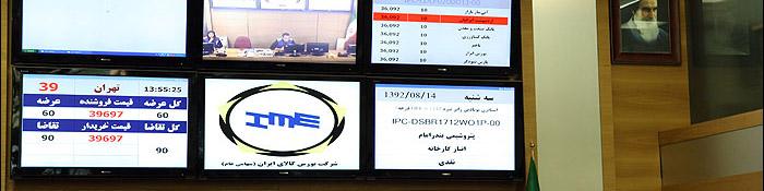 حذف سقف نوسان قیمت مجاز پلی استایرن