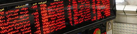 شاخص کل بورس با افت ۲۷۰ واحدی در کانال ۶۵ هزار واحدی ماندنی شد