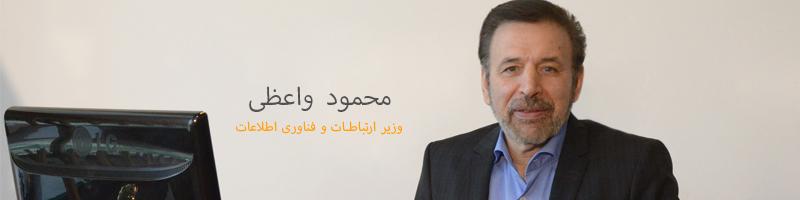 آغاز به کار ۲ موتور جستجوی ملی در دهه فجر