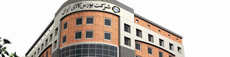 یک گام تا تحول در بازرگانی بخش کشاورزی کشور