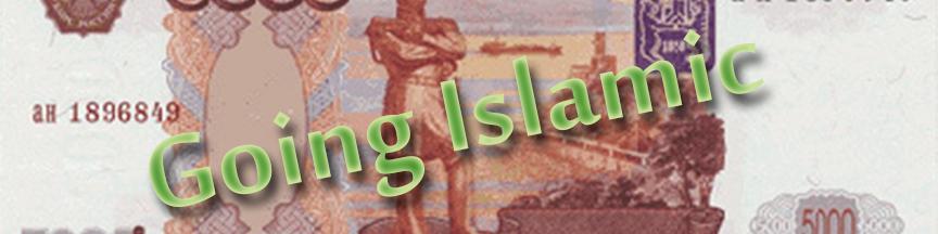 روسیه به بانکداری اسلامی رو می‌آورد