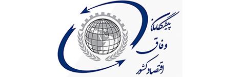 پشت صحنه فعالیت انتخاباتی