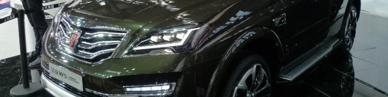 خودروهای چینی: خوب، بد، زشت؟