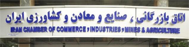 تبلیغات امروز ممنوع است، ابطال آرا در انتظار متخلفان