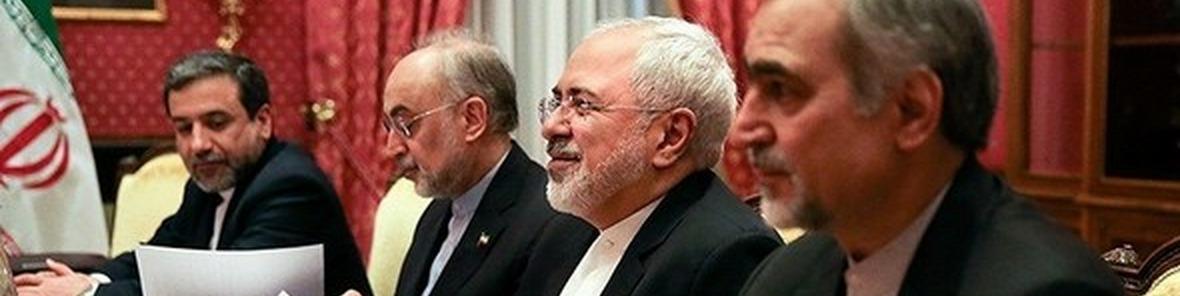 نشست تعیین کننده ایران و 1+5 آغاز شد