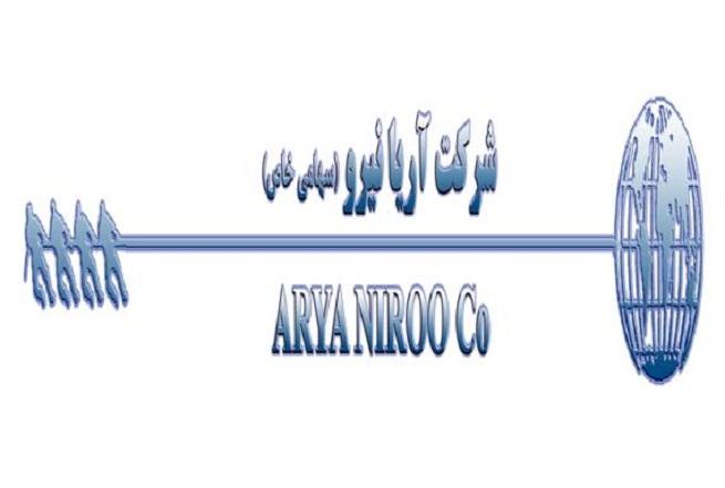 آریا نیرو