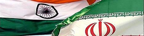 رویترز : هند با نادیده گرفتن فشار امریکا، توافقنامه تجاری با ایران امضا کرد