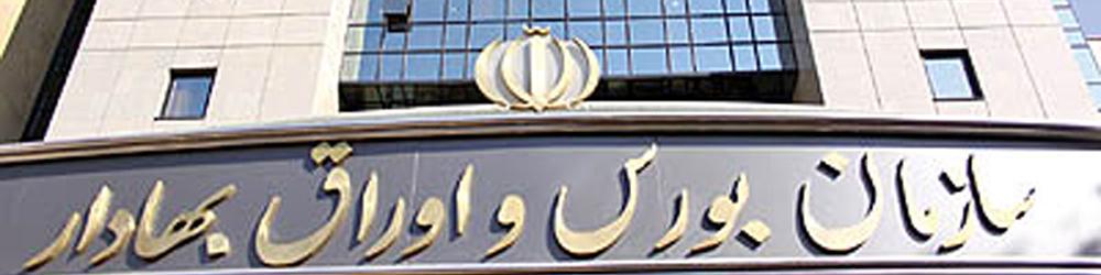 افزایش ارزش سهام پتروشیمی‌ها با تعین بلند‌مدت نرخ خوراک