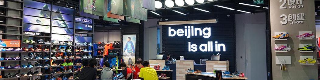 کاهش تعرفه واردات کالاهای مصرفی در چین