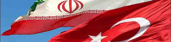 آغاز بازنگری در تعرفه ترجیحی ایران و ترکیه