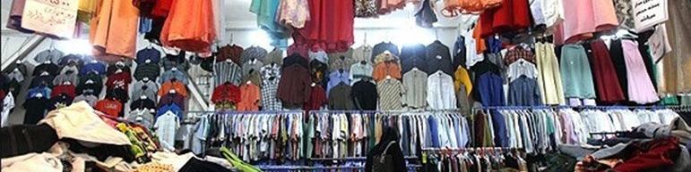 هر ساعت یک کامیون پوشاک و کفش چینی در راه ایران