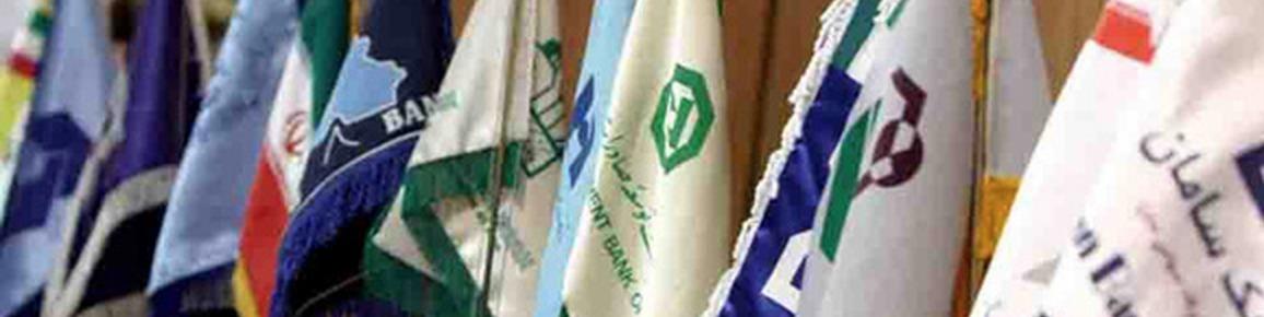 بانک‌ها و موسسات غیرمجاز مشمول پرداخت مالیات برارزش‌افزوده هستند