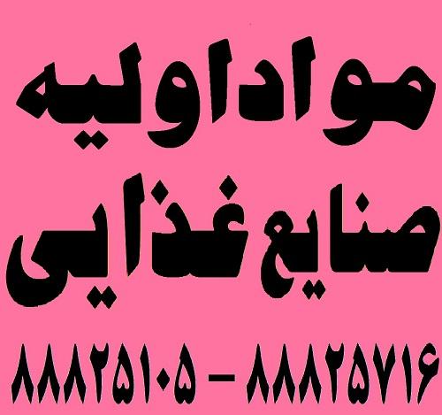 بازرگانی امید