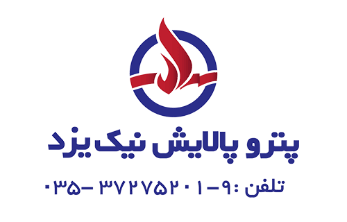 پتروپالایش نیک یزد