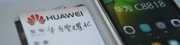 افرایش 87 درصدی فروش شرکت Huawei