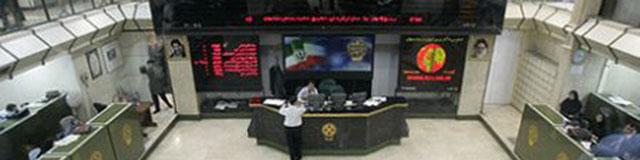 روایت کارشناسان از بورس پساتحریم/ فرش قرمز برای خارجی‌ها