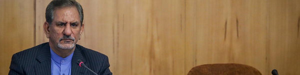 جهانگیری: باید برای مبارزه با فساد با برنامه حرکت کنیم / طرف به جای شرمندگی و عذرخواهی از مردم، طلبکار است