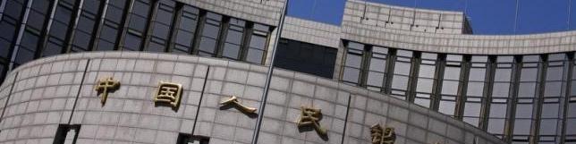 کاهش نرخ بهره از سوی بانک مرکزی چین