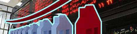 همه چیز درباره راه‌اندازی بورس مسکن