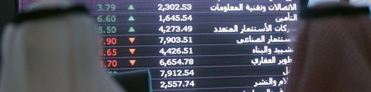 عربستان و تلاش برای تأمین هزینه های جنگ یمن