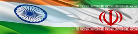 هند امروز 700 میلیون دلار دیگر از بدهی نفتی خود را به ایران می‌پردازد