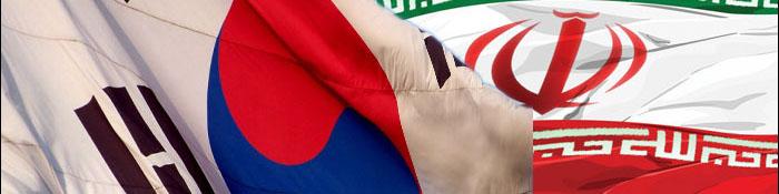 رقابت قدرت‌های اقتصادی بزرگ آسیا برای حضور در ایران/وزیر خارجه کره در راه تهران