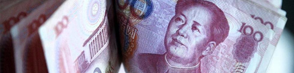 پیوستن چین به سبد «حق برداشت ویژه» صندوق بین المللی پول